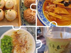 -西园寺