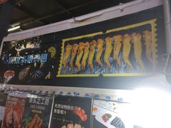 -凤城·食都