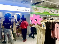 -皇城恒隆广场