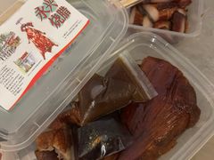 -永兴烧腊