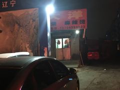 -大洋串烧麻辣烫(新华路店)