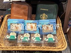 -星巴克(上海虹桥新天地二店)