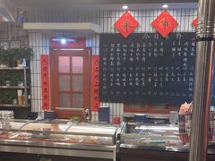 -永安里地摊烤肉(首创店)