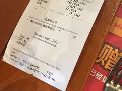 账单-Mr.Pizza米斯特比萨(苏州平江万达广场店)