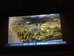 武商摩尔国际电影城-武商摩尔影城(国广IMAX激光店)
