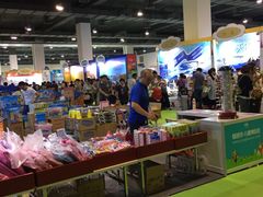 -上海跨国采购会展中心