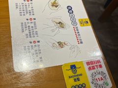 -包整·丝娃娃(一览甲秀楼风景店)