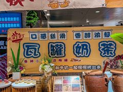 -火叮叮自助烤肉·现切牛肉(茂业店)