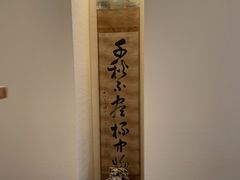-荷风细雨·中国茶宴(世纪大道店)