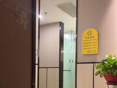 -山里娃养生集团(临朐二店)