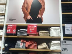 -优衣库(青岛万象城店)