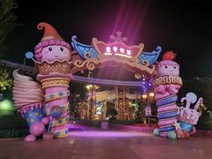 -七彩云南欢乐世界