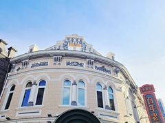 -老鼎丰(靖宇街总店)