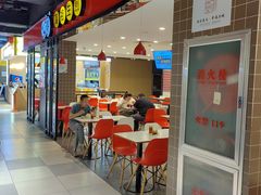 -咬不得高祖生煎·简餐(天城商业中心店)