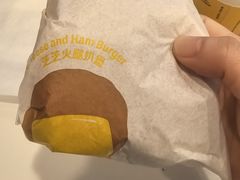 -麦当劳(文武路店)