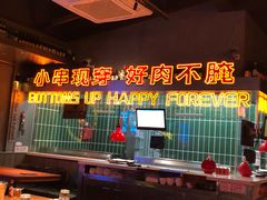 -火联烧烤(学院路创始店)