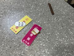 -荣阳楼(山塘街店)