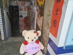 -宝宝文具店(马当路店)
