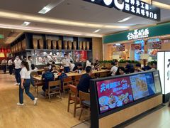 -大师兄·西北小馆(北站缤果空间店)