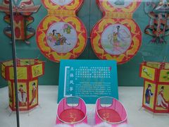 -潍坊世界风筝博物馆