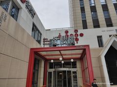 -红樱桃·欢乐餐厅(太原里店)