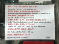菜单-金凤茶餐厅(湾仔店)