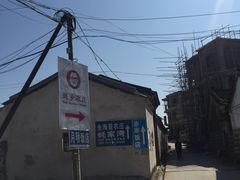 -蚝乡农庄(铁涌赤岸店)