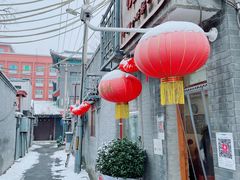 -悦宾饭馆(翠花胡同店)