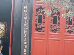 -丰都鬼城名山景区