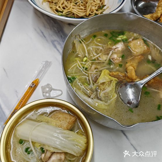 重庆小面铁锅米线