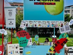 -凯德广场(金牛店)