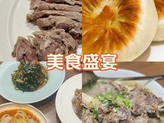 -贯贯吉·清真餐厅(浙江中路店)