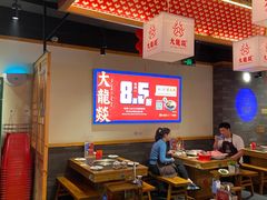 大堂-大龙燚火锅(南山大道店)