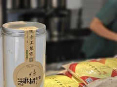 -芝麻糊世家(西华店)