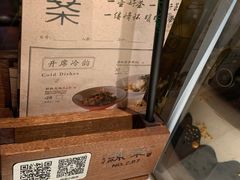 -绿茶餐厅(首开福茂店)