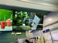 -仙雨林·奶茶鲜果茶(书院巷店)