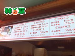 -孝店王酒酿馒头(安昌1店)