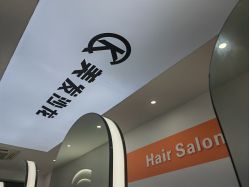 -CK·Hair造型