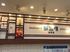 -都恩客(高岛屋百货店)