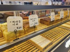 -司乎(大洋百货店)
