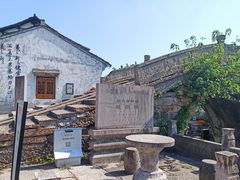 -绍兴书圣故里景区
