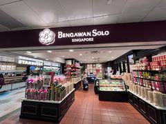 -Bengawan Solo(Changi Airport Terminal 2)