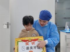 -美酷口腔牙齿矫正(江桥万达店)