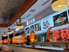 -大熊猫毛肚火锅(烟台万象汇店)