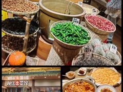 -肥三土菜馆(五四广场店)