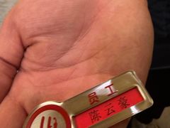 -海底捞火锅(壹悦城店)