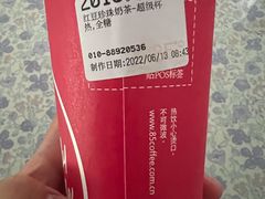 -85度C(北京八角物美店)
