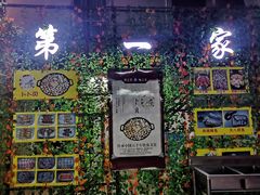 门面-顺德哥卜卜贝(旗舰店)