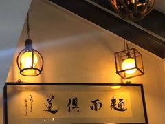 -孙盛兴奥灶面馆·蟹黄面·三虾面(山塘街总店)