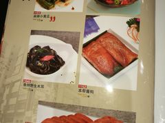 菜单-稻香酒家(天河城店)